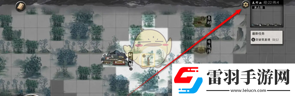 鬼谷八荒鏡頭滑動(dòng)方向怎么設(shè)置