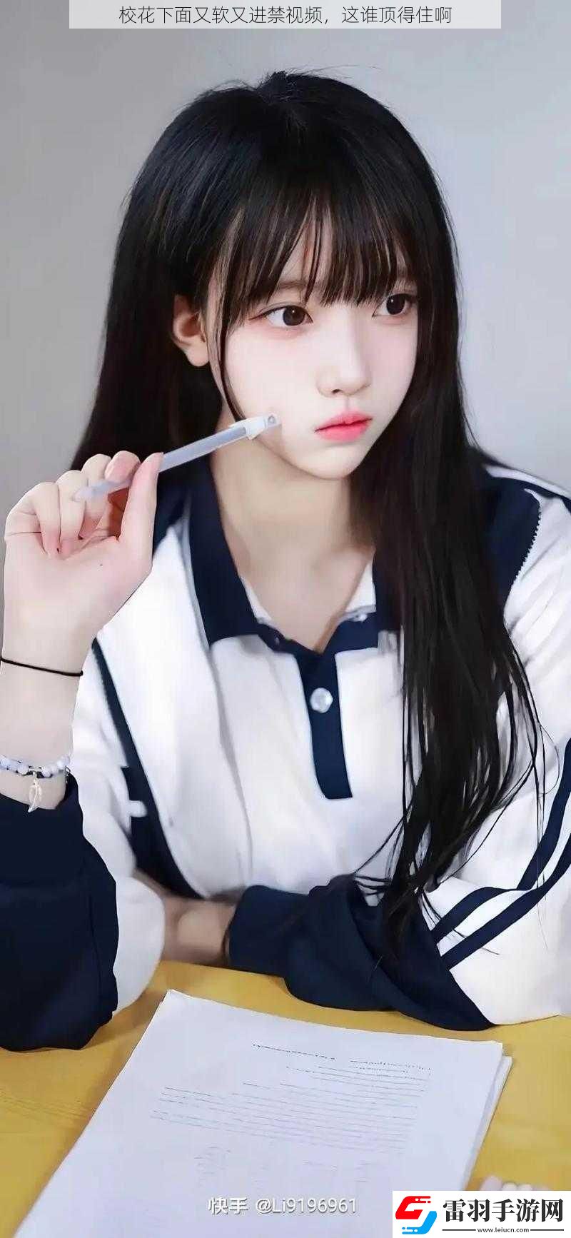 ?；ㄏ旅嬗周浻诌M(jìn)禁視頻