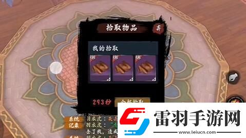 異俠傳道消魔長(zhǎng)青衣樓怎么打