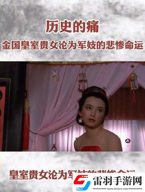 在冰冷的樹干上承受著無盡的羞辱