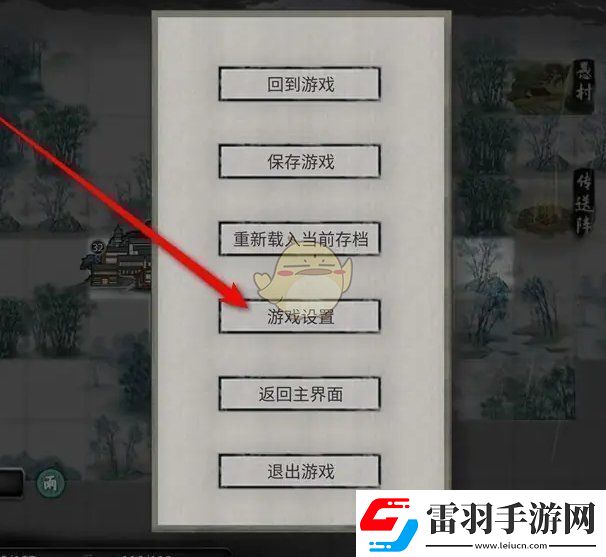 鬼谷八荒鏡頭滑動(dòng)方向怎么設(shè)置