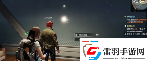 星球重啟默契考驗玩法介紹