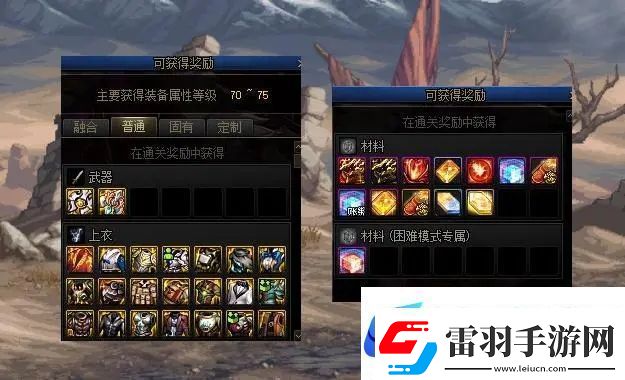 地下城與勇士dnf12月21日更新內(nèi)容詳情介紹