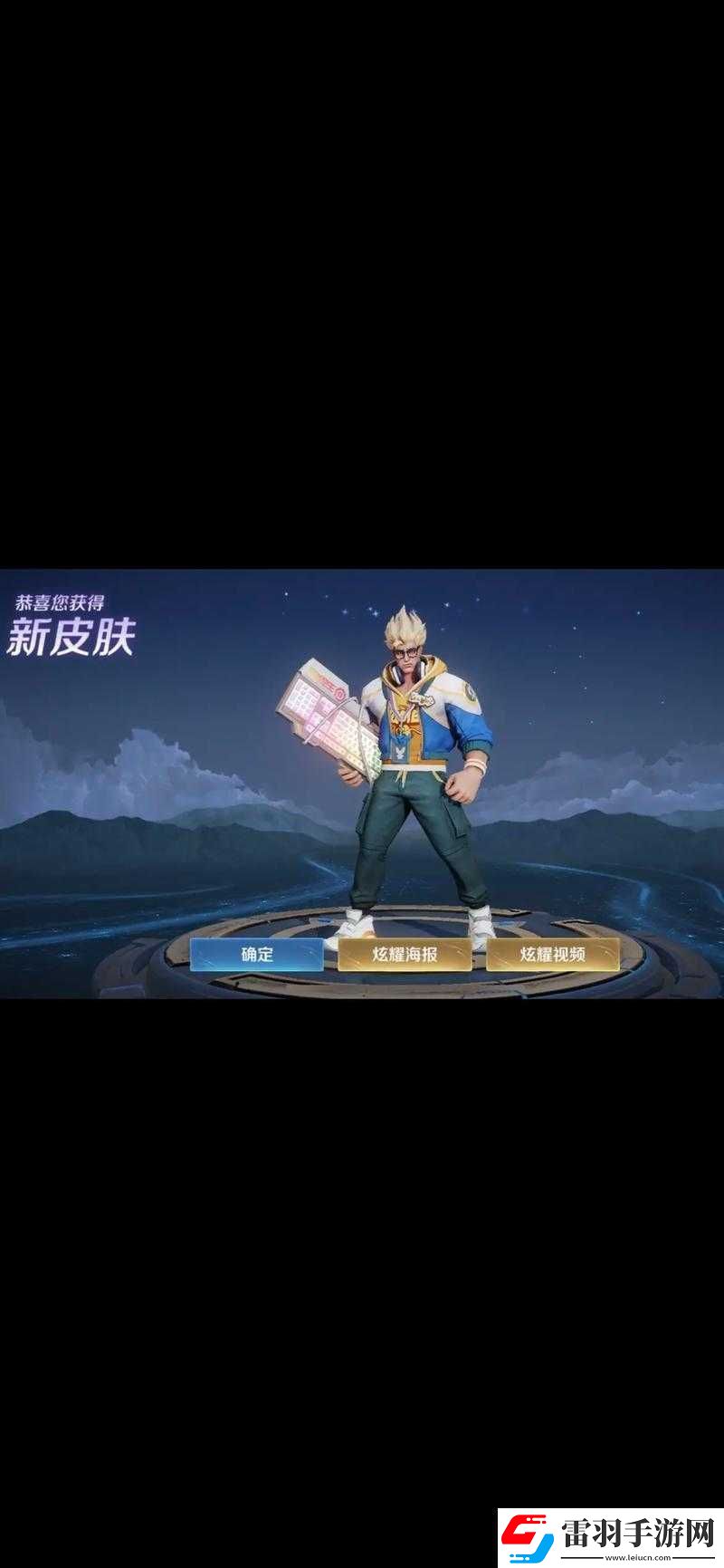 王者榮耀S15賽季典韋戰(zhàn)令皮膚全面曝光