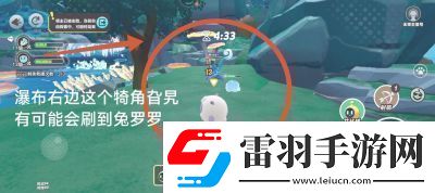 蛋仔派對火樹仔抓捕攻略及刷新點解析