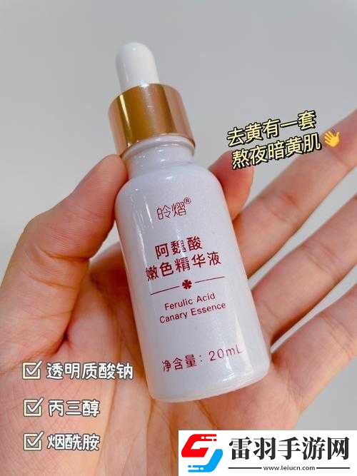 色喲喲一區(qū)二區(qū)三區(qū)精華液