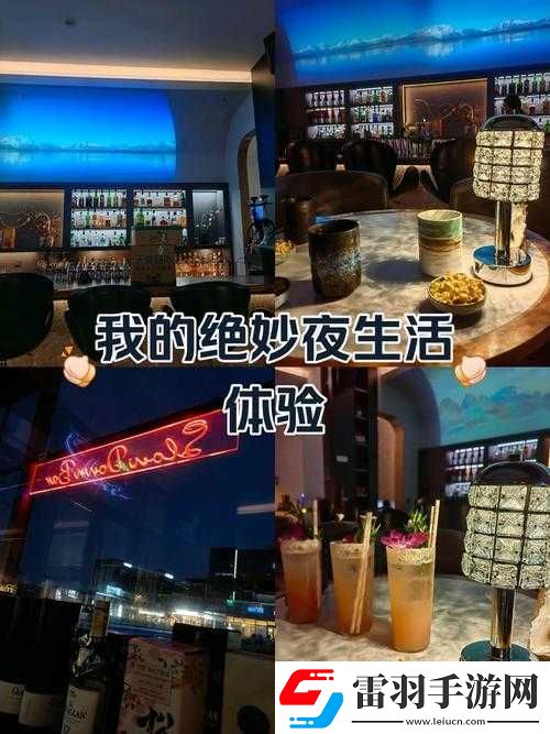 打烊后僅剩二人的接檔劇