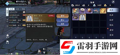 天涯明月刀手游素問多少級(jí)可以領(lǐng)