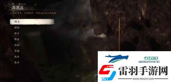 黑神話悟空法術(shù)藕雹怎么獲得