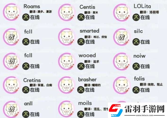 成人貓咪最新地域名是什么啥相關(guān)內(nèi)容及探討