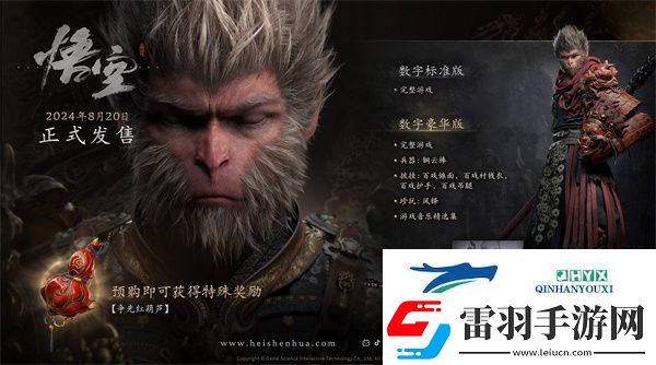 黑神話悟空長嘴臉怎么樣