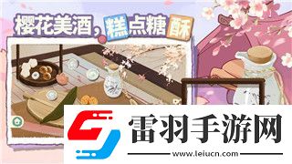 暖暖環(huán)游世界快樂的水手套裝怎么得快樂的水手套獲得方法！