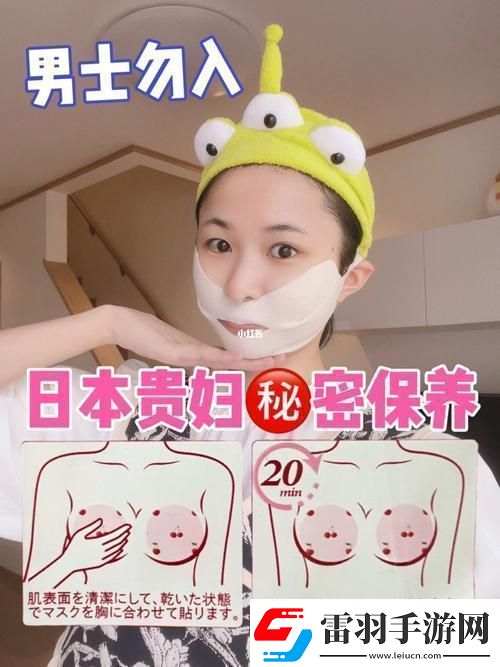 內(nèi)容豐富一面膜胸口一面吃下部位片段友