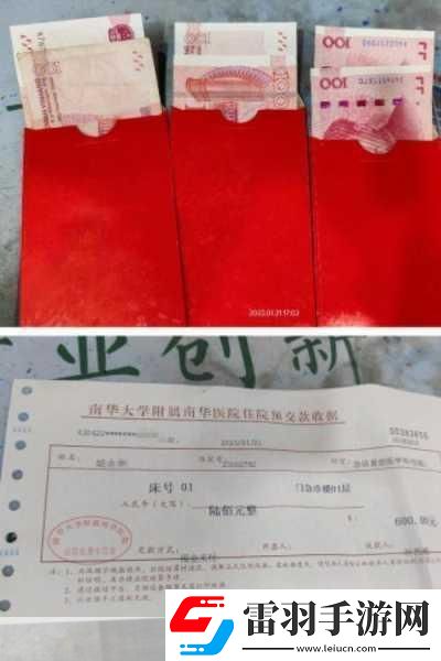小醫(yī)院大作戰(zhàn)紅包版來襲經(jīng)營醫(yī)院還能賺外快！