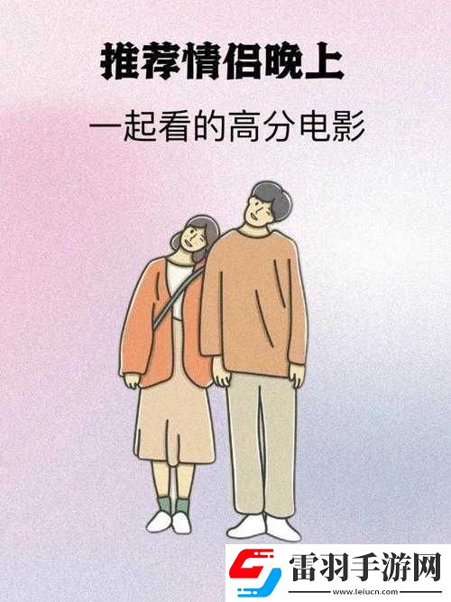 男朋友的尺寸引發(fā)的情感糾葛