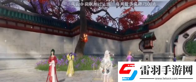 逆水寒手游錦衣秀發(fā)任務(wù)怎么做