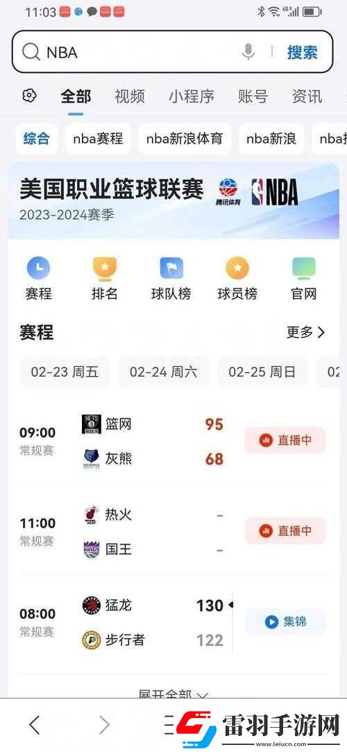 九一下免費(fèi)版網(wǎng)站
