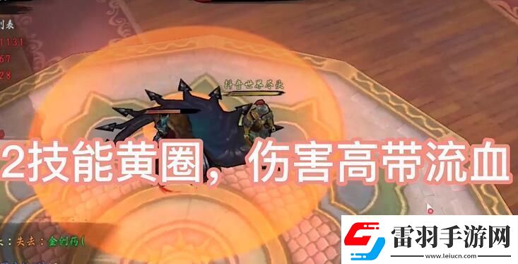 異俠傳道消魔長(zhǎng)青衣樓怎么打