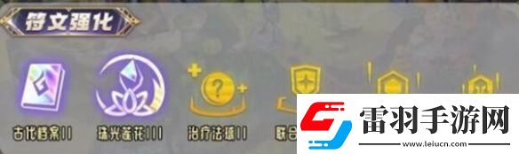 金鏟鏟之戰(zhàn)S9.5祖安希爾科陣容怎么玩金鏟鏟之戰(zhàn)S9.5祖安希爾科陣容如何搭配