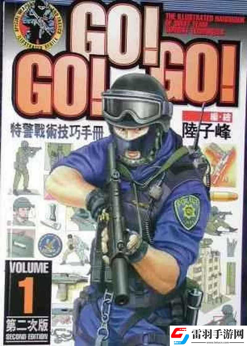 gogogo