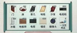 文字腦洞啟強(qiáng)拆家怎么過