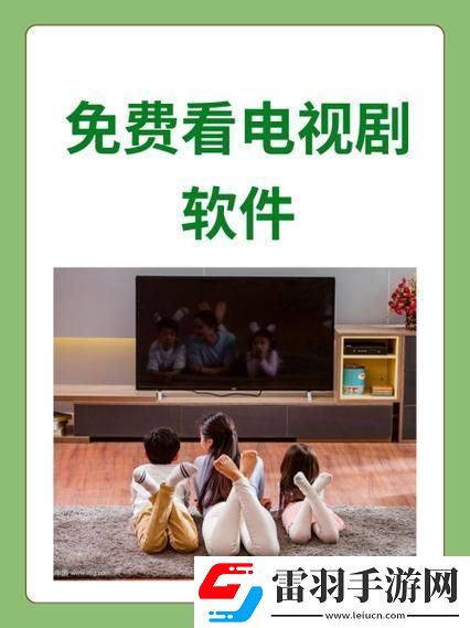 三亞在線旁觀收費(fèi)高清電視劇軟件