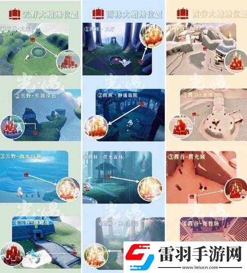 光遇10月11日每日任務(wù)攻略