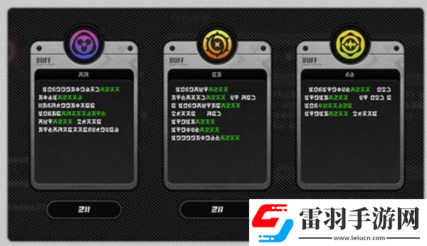 絕區(qū)零危局強(qiáng)襲戰(zhàn)玩法攻略