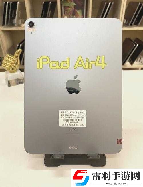 ipadair3