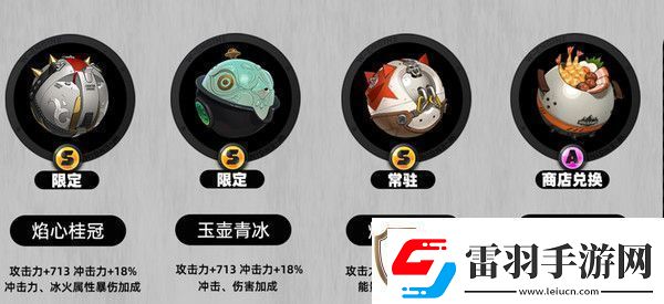 絕區(qū)零萊特音擎如何選擇