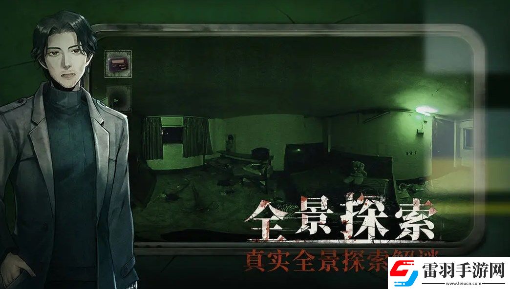當火車鳴笛三秒結(jié)局有哪些