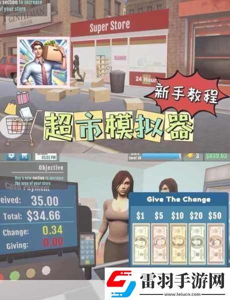 經(jīng)商小能手開啟你的歡樂商業(yè)帝國之旅