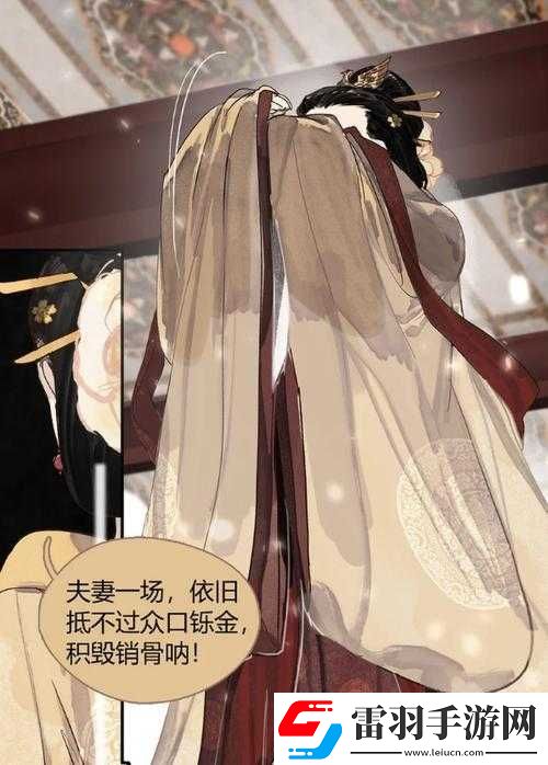 京門風(fēng)月手游朝堂玩法深度解析