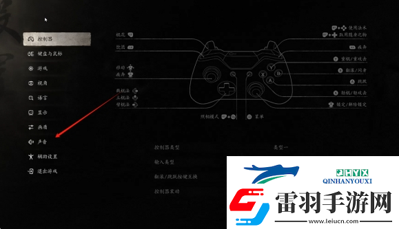 黑神話悟空全局音量怎么調(diào)
