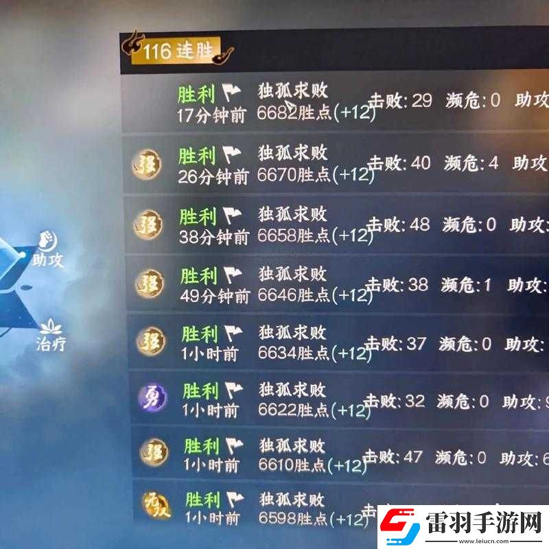 逆水寒手游中森羅判官位置的戰(zhàn)略意義及高效管理技巧解析
