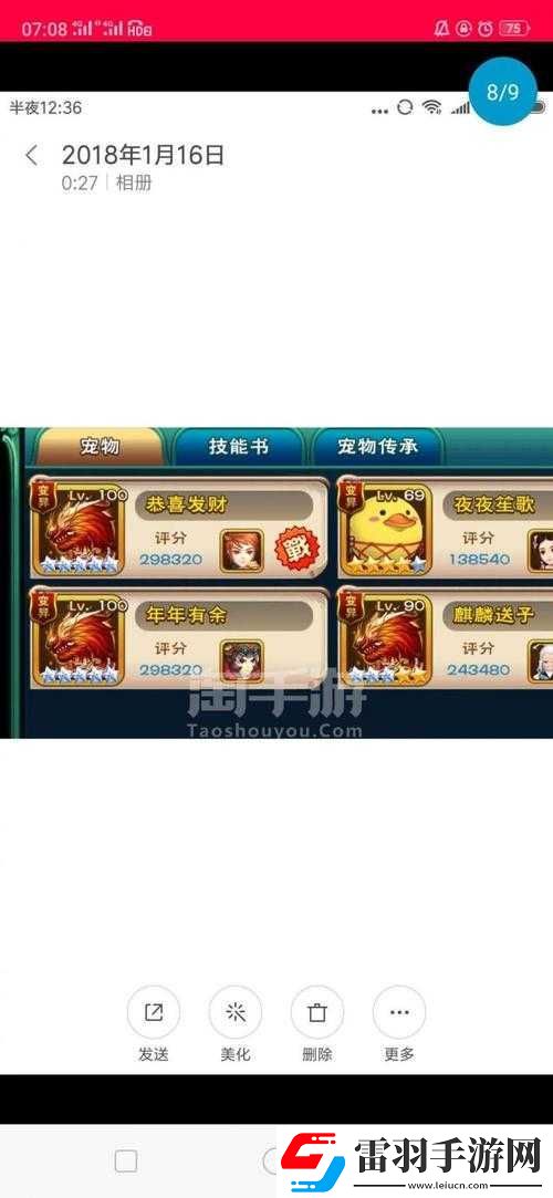 武神趙子龍手游深度解析