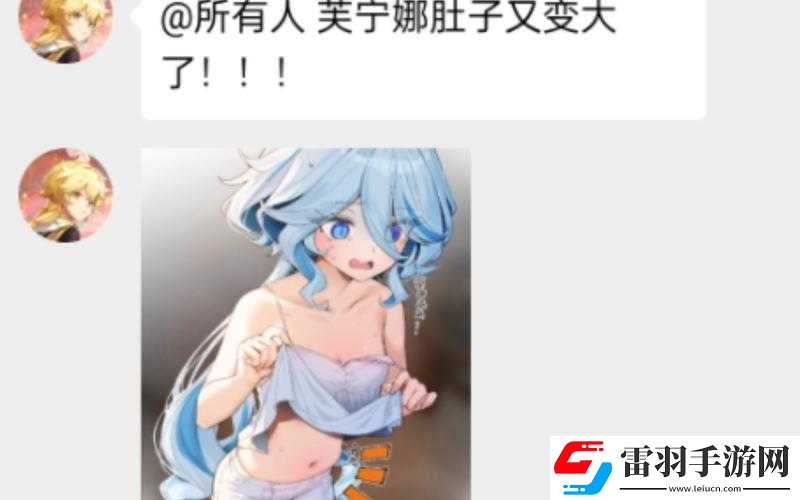 芙寧娜被旅行者導(dǎo)管網(wǎng)站下載相關(guān)內(nèi)容引發(fā)熱議