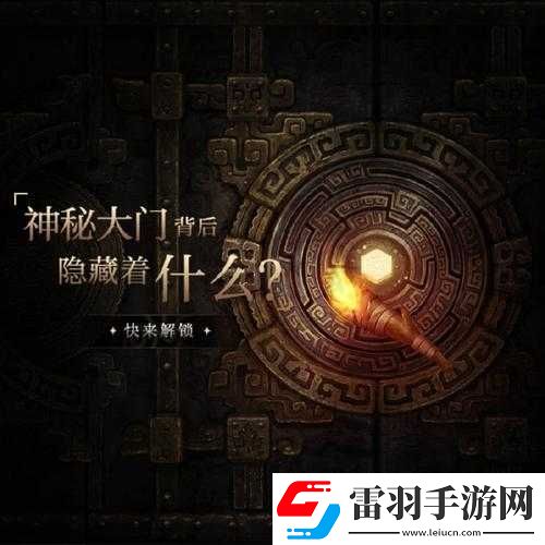 公之浮之手中有字