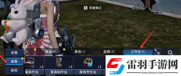 星球重啟B級(jí)機(jī)甲獲取方法介紹
