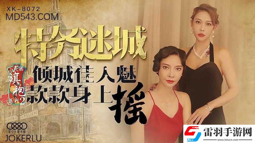 天美果凍麻豆豆丁網(wǎng)