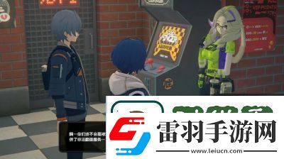 絕區(qū)零貨從口出任務(wù)怎樣完成