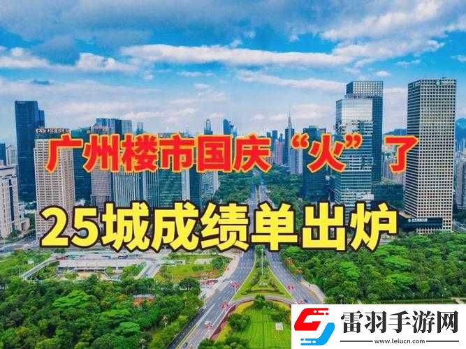 歐性猛交