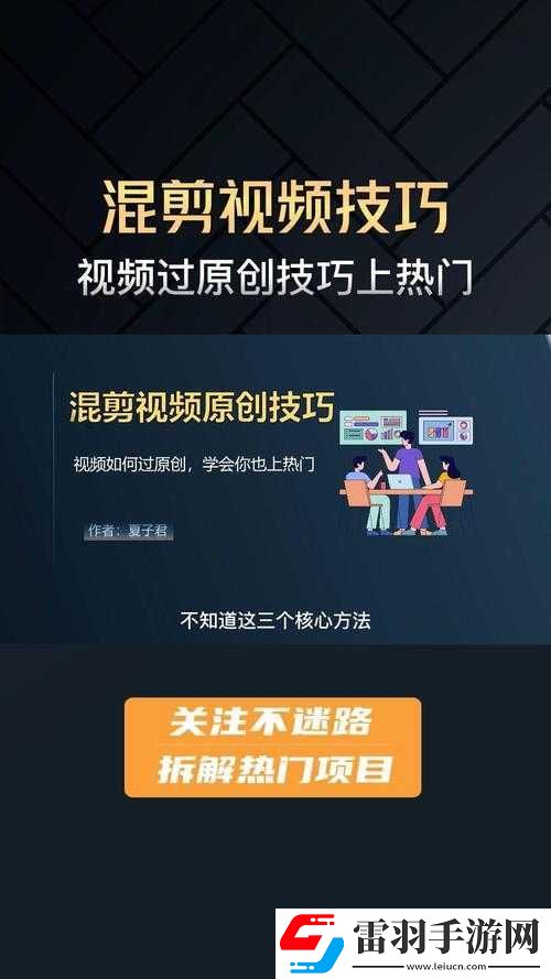 成品視頻在線看怎么弄以及其具體操作方法和注意事項