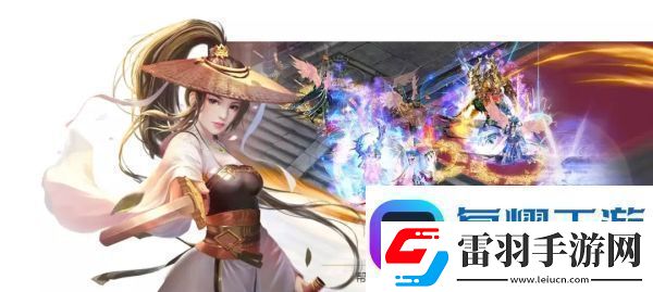 封仙域3月28日公測版正式上線