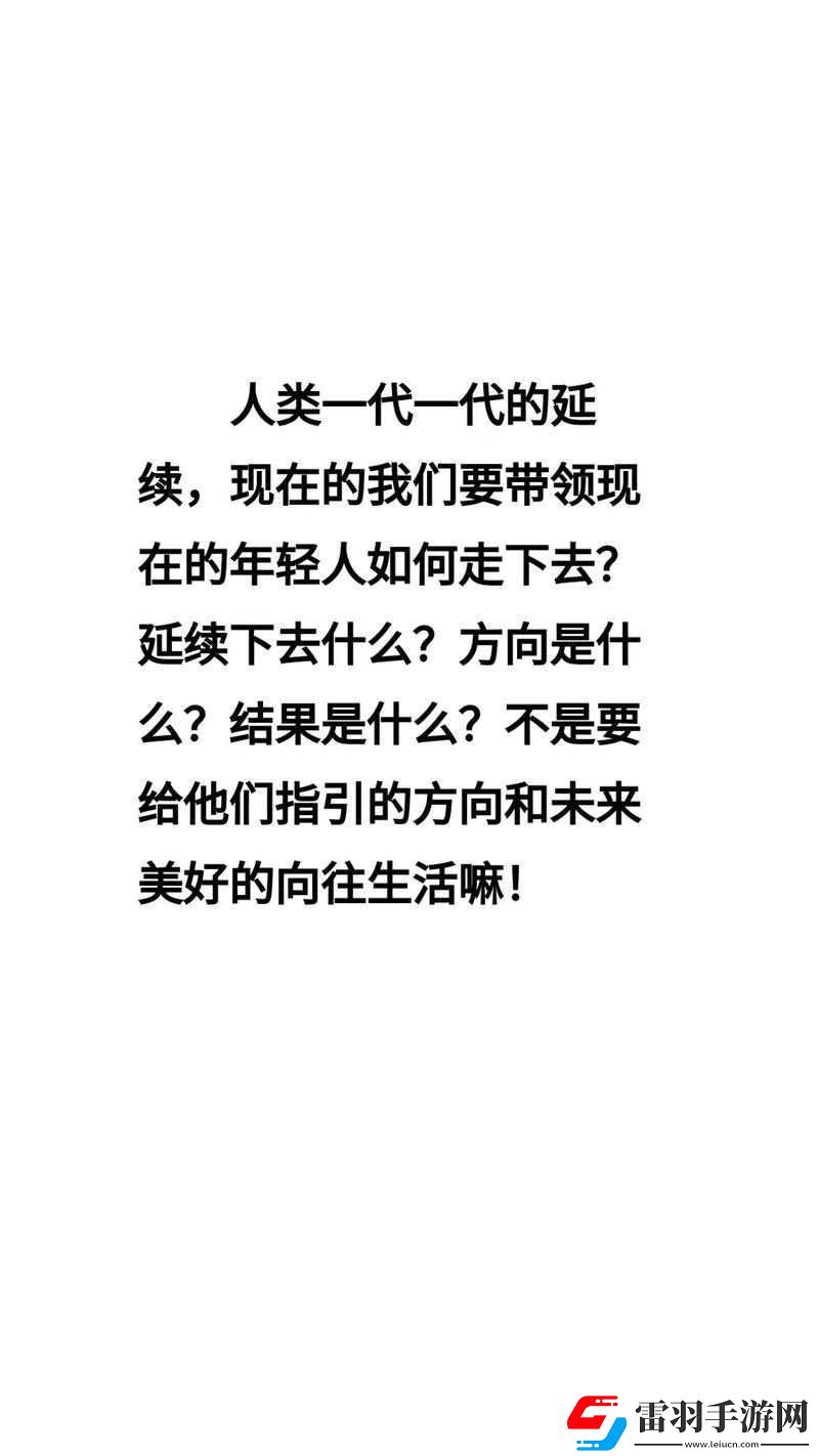 成品人、精品人的另一種說(shuō)法