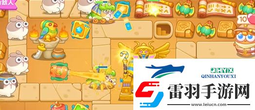 保衛(wèi)蘿卜4法老歸來第30關(guān)怎么過