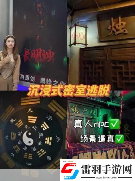 PrisonJail中文版震撼來襲