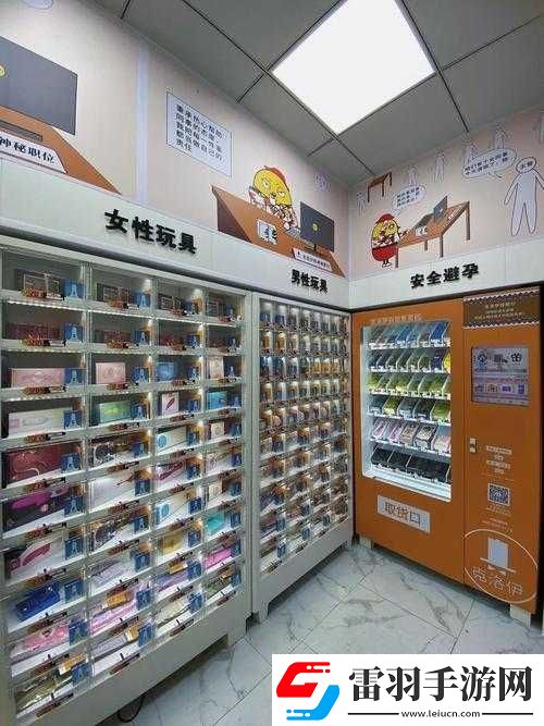 成人用品店東西購買方法全解析