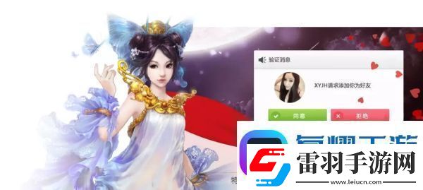 封仙域3月28日公測版正式上線