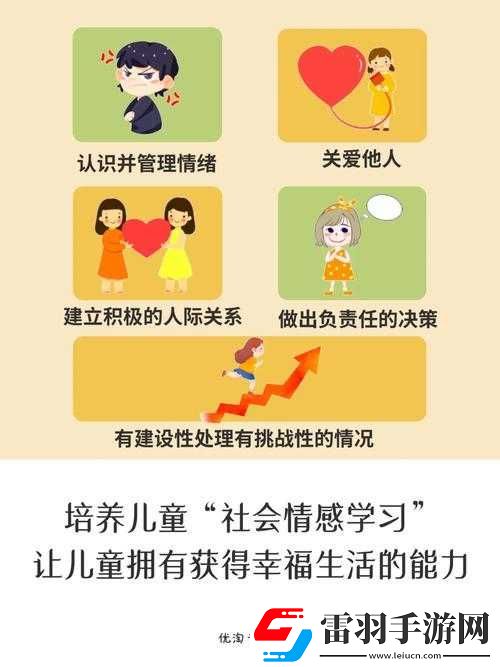 bgmbgmbgm老少配的好處